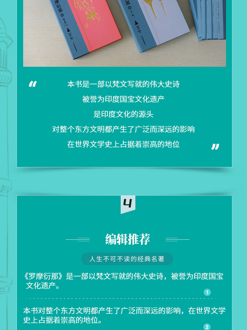 1653739356360711.jpg 详情5.jpg