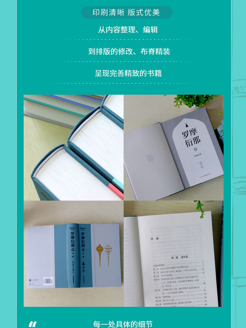 1653739366241502.jpg 详情7.jpg