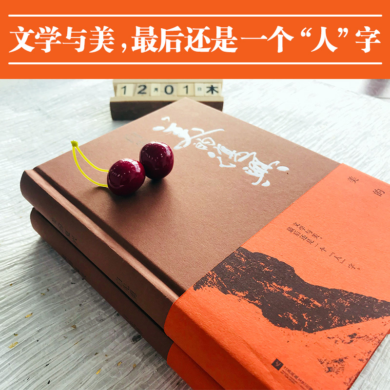 白先勇文化隨筆集：美的複興+八千里路雲和月（全2冊）