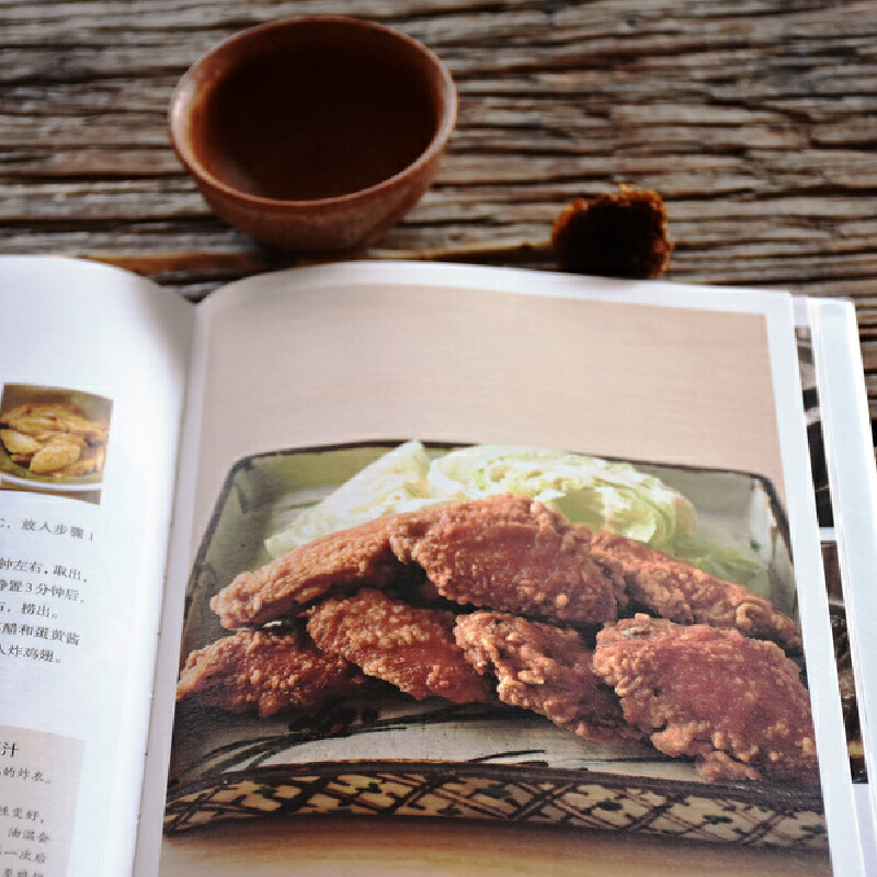 薄灰：四季食鮮+神田裕行的四季料理（全兩冊）