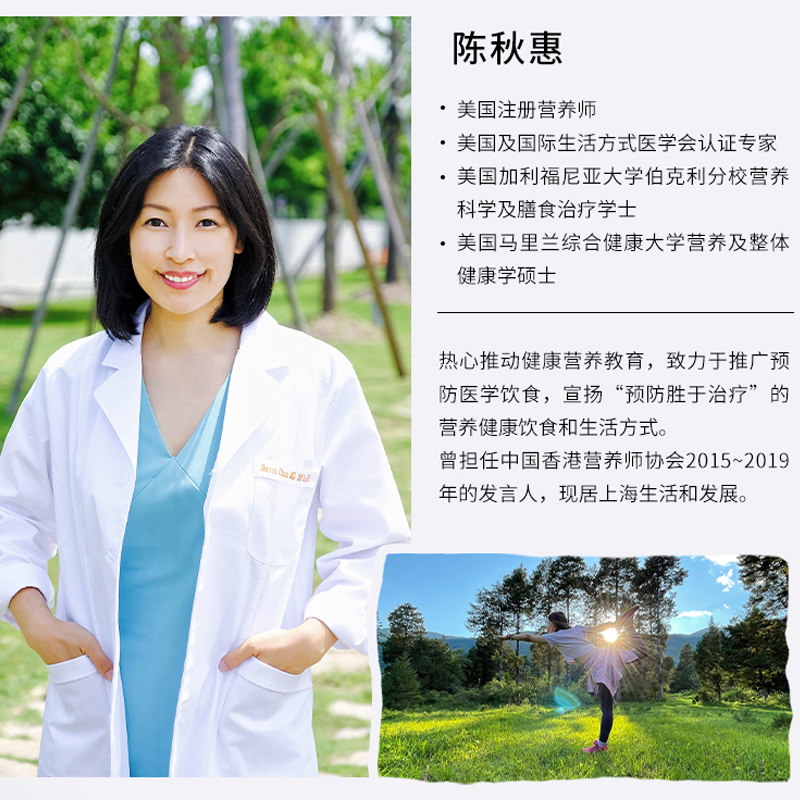 素味清歡+素食內外美（全兩冊）