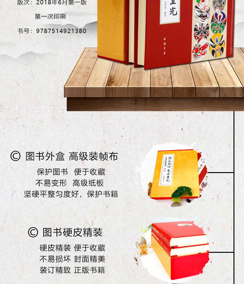 1654240162397059.jpg 详情4.jpg