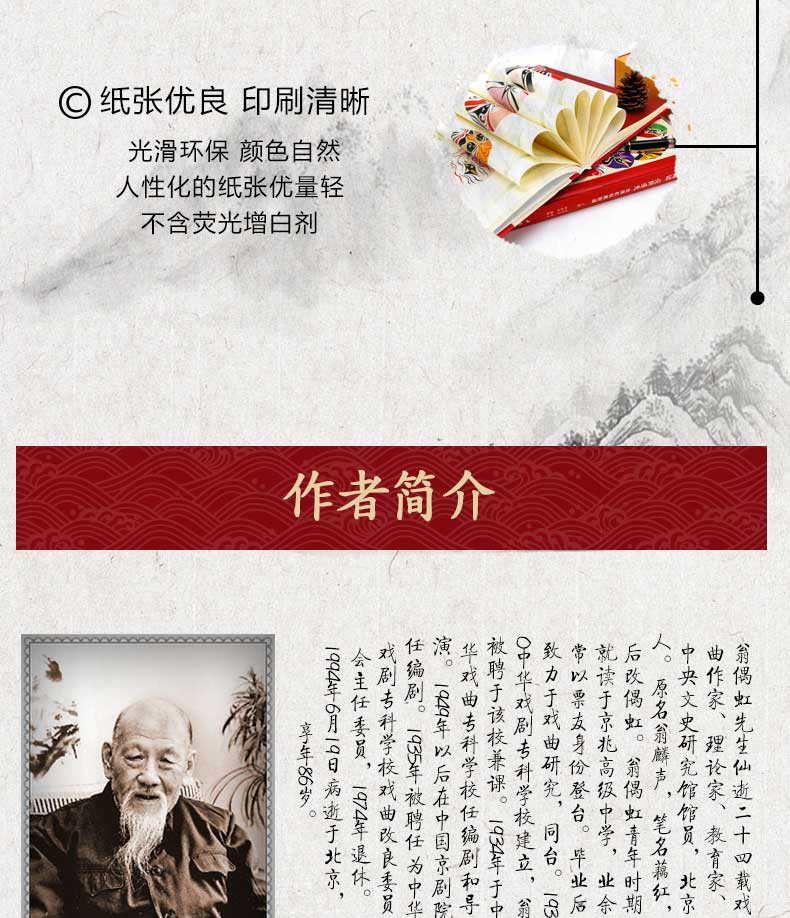 1654240167754351.jpg 详情5.jpg