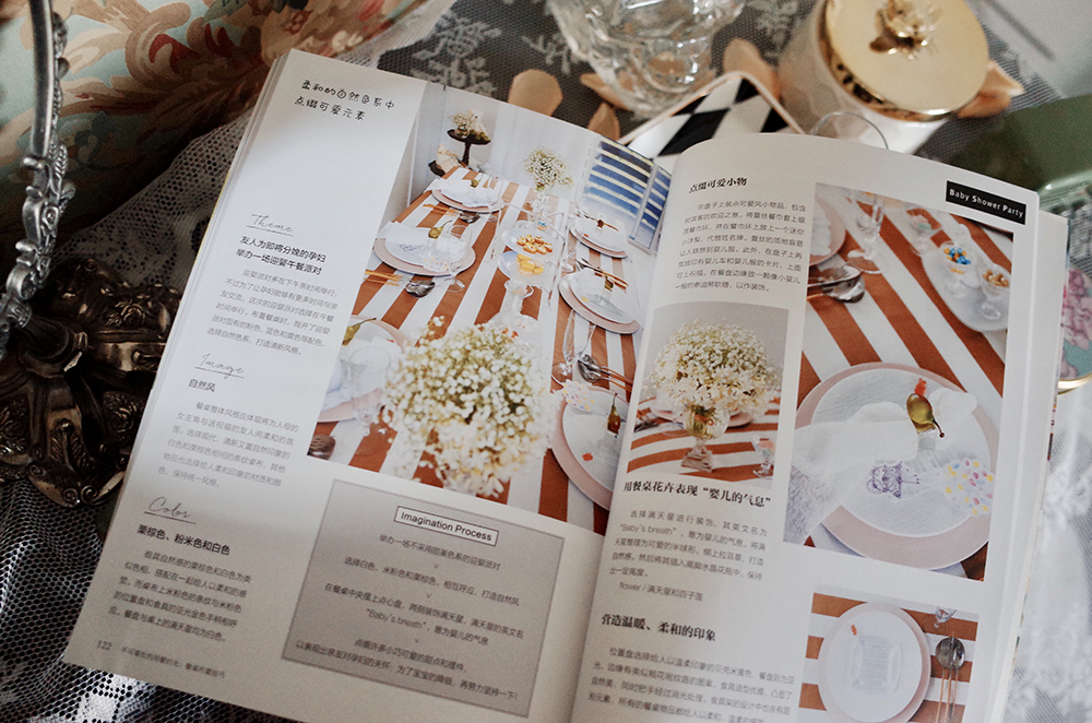 1654245283554608.jpg 书摘2.jpg