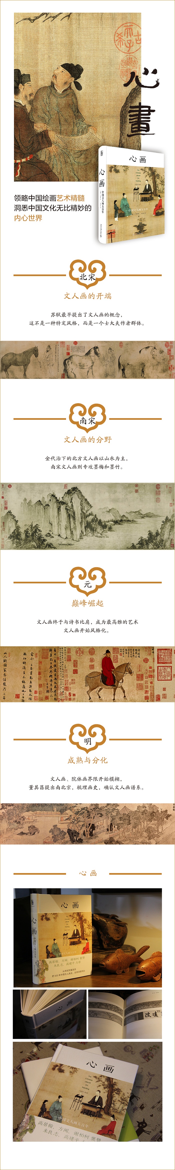 1654419352414767.jpg 心画详情1.jpg