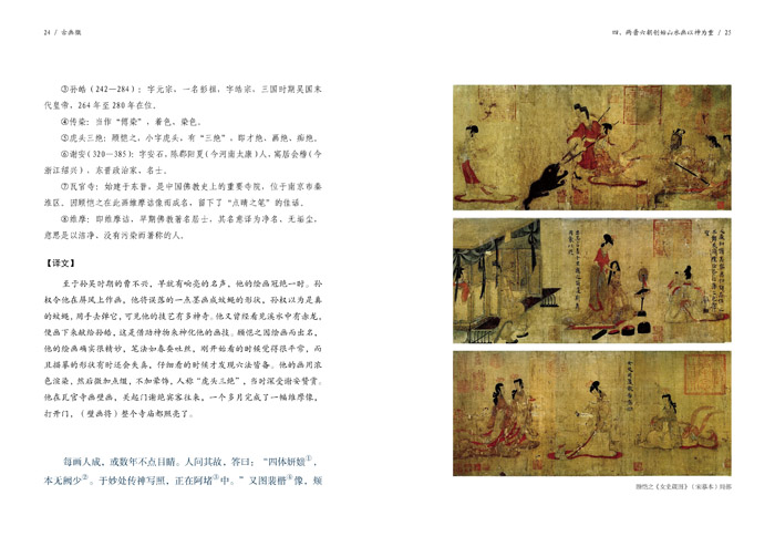 1654419507766743.jpg 书摘8.jpg