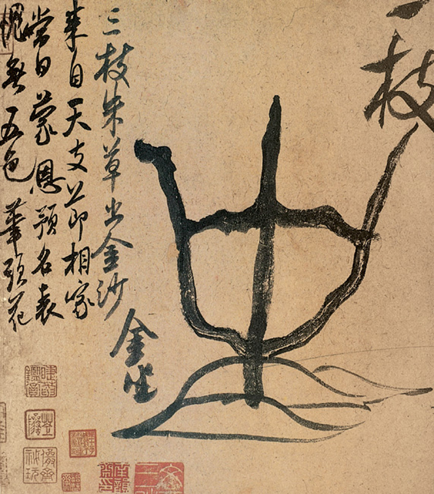 1654419587137564.jpg 书摘2.jpg