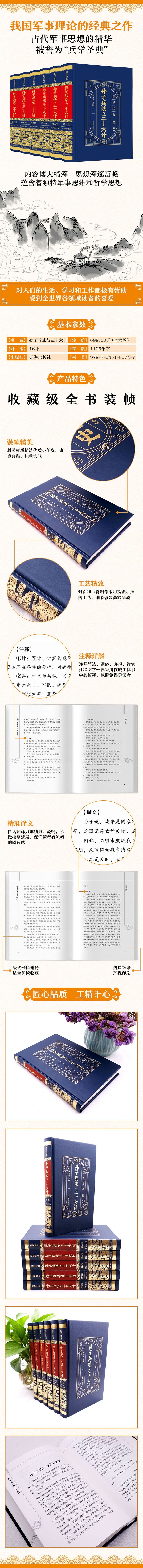 1655027407737080.jpg 详情-01.jpg