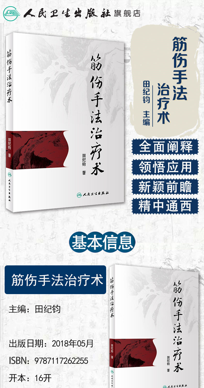 1655215357848825.jpg 详情-01.jpg