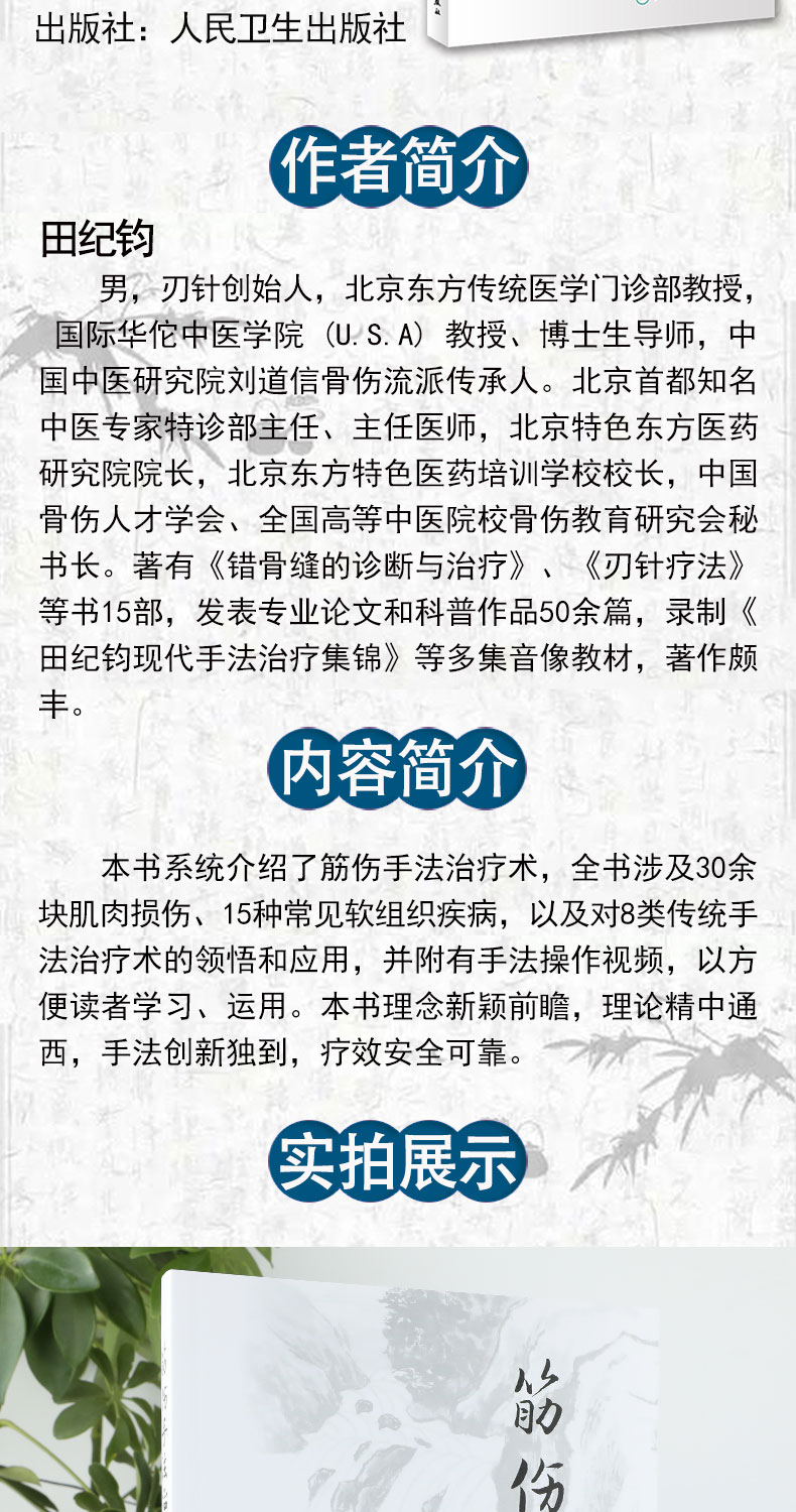 1655215368197305.jpg 详情-02.jpg