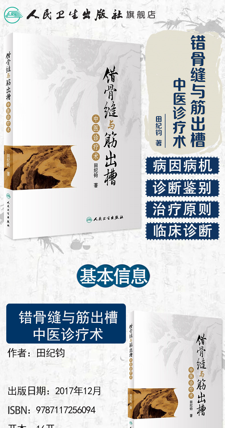 1655215578776903.jpg 详情-01.jpg