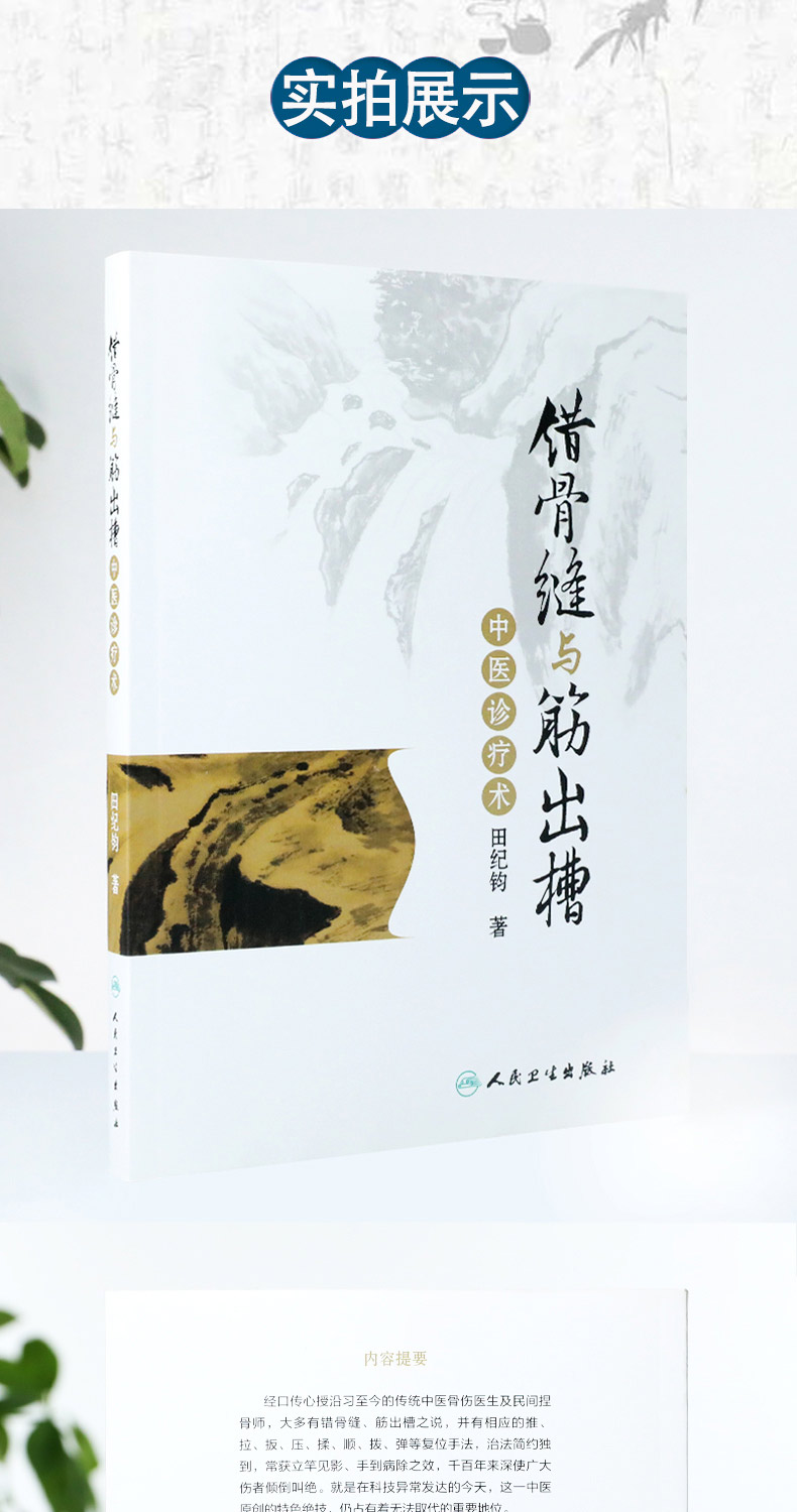 1655215721802247.jpg 详情-03.jpg