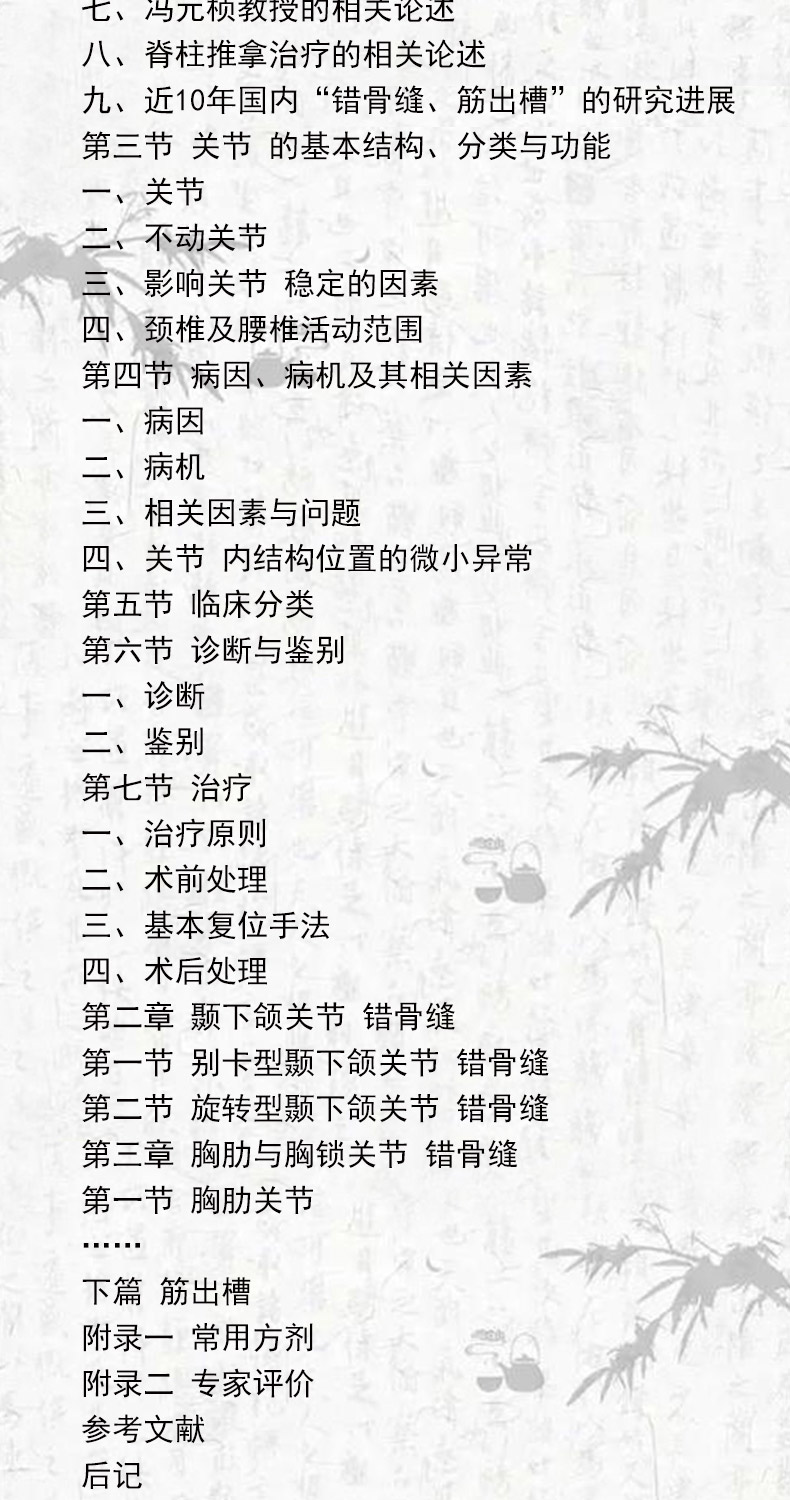 1655215777731965.jpg 详情-08.jpg