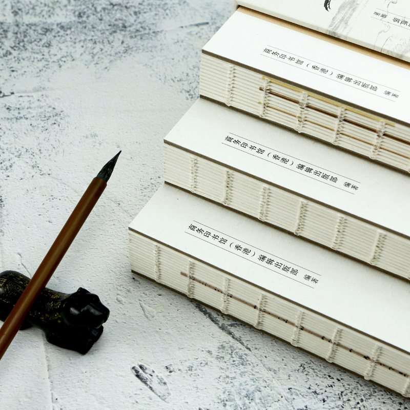 名家大手筆（厚：三冊）