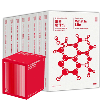 生命系列(共8冊)/推動叢書【全新正版】