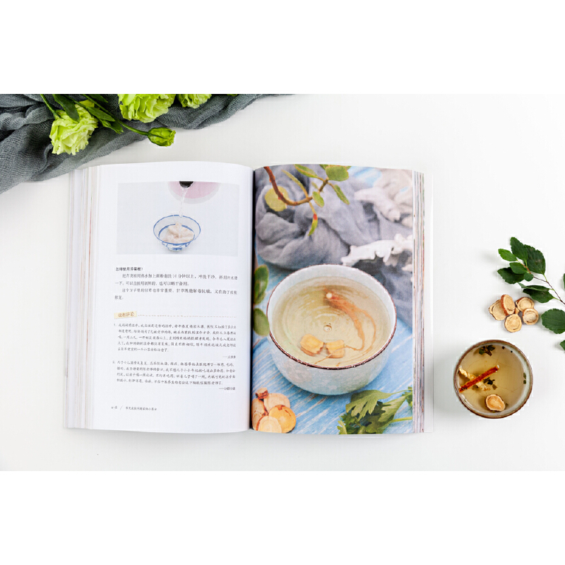 茶包小偏方，喝出大健康（全二冊）全新修訂典藏版