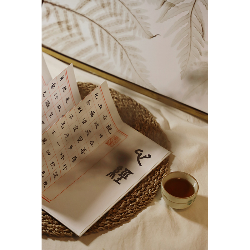 “沐春”書法禮盒