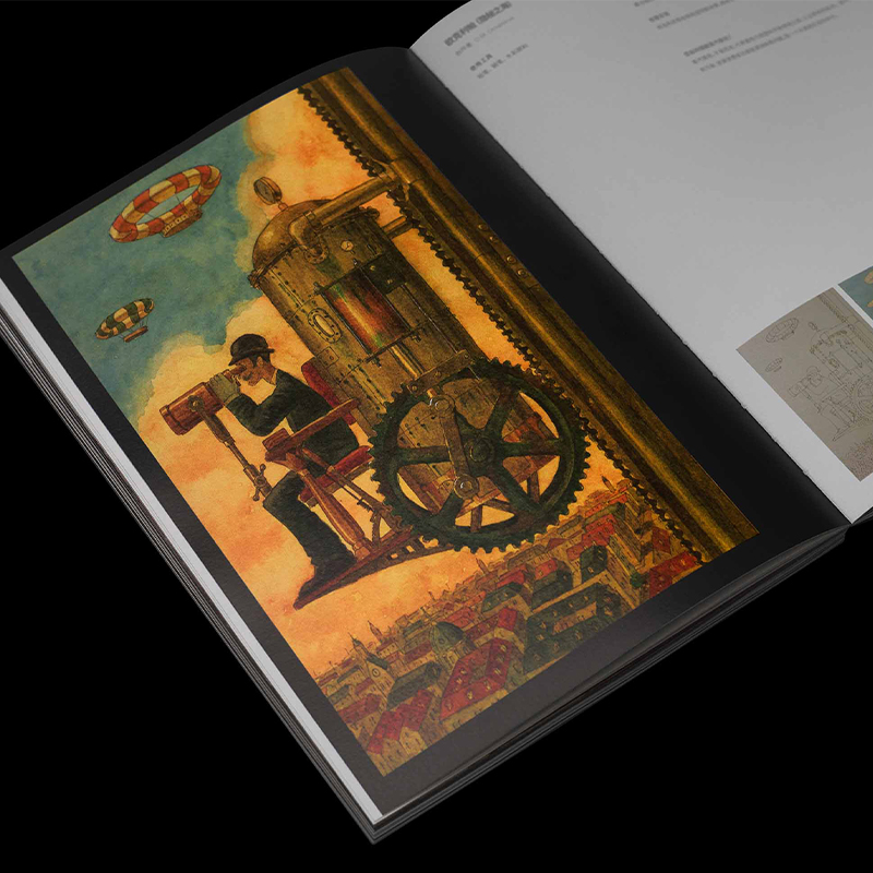 賽博朋克+蒸汽朋克（全兩冊）