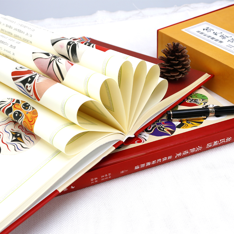 翁氏藏譜亮世重光(全兩冊) 翁氏藏譜亮世重光(全兩冊)