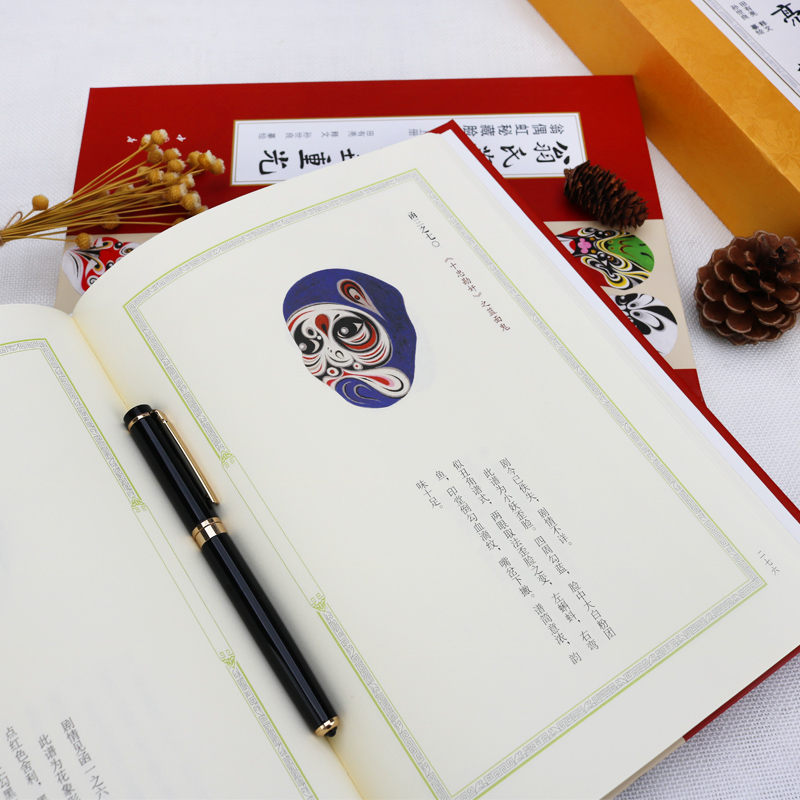 翁氏藏譜亮世重光(全兩冊) 翁氏藏譜亮世重光(全兩冊)