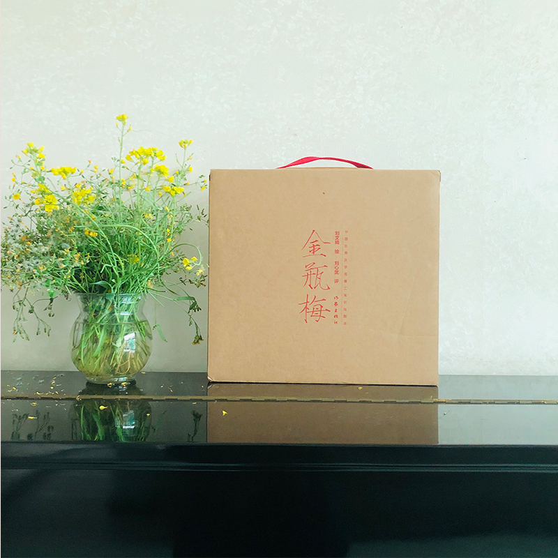 中國古典文學名著工筆彩繪圖本·劉心武評劉文嫡繪金瓶梅