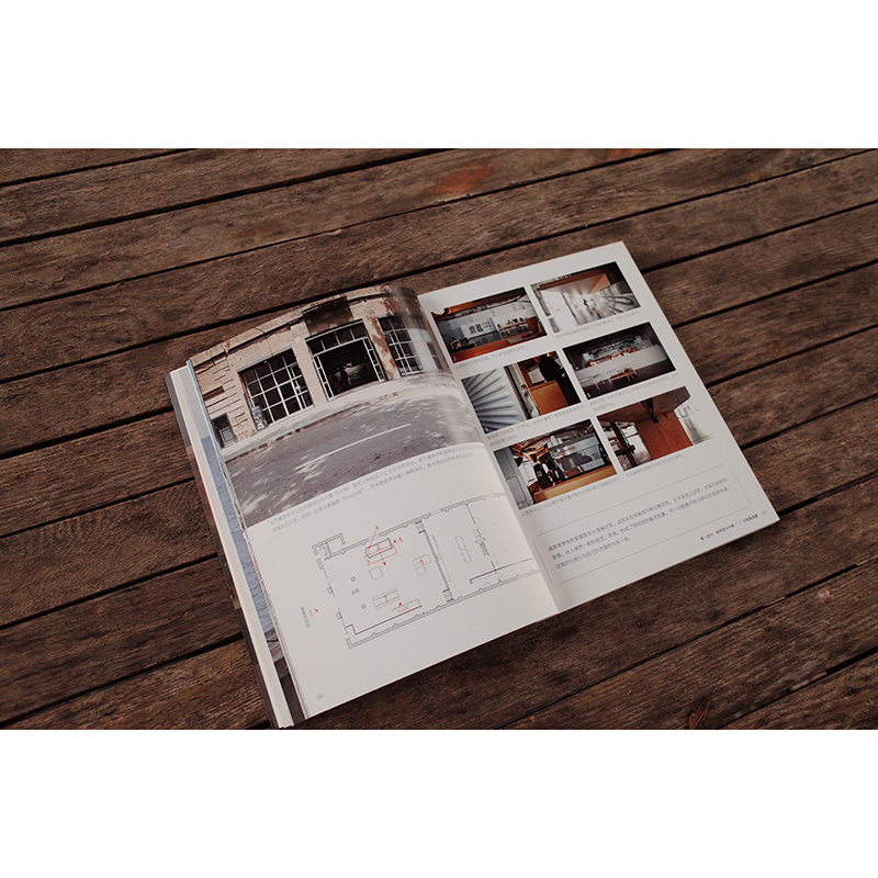 創意咖啡館 設計與經營+世界各地的咖啡館空間設計（全兩冊）