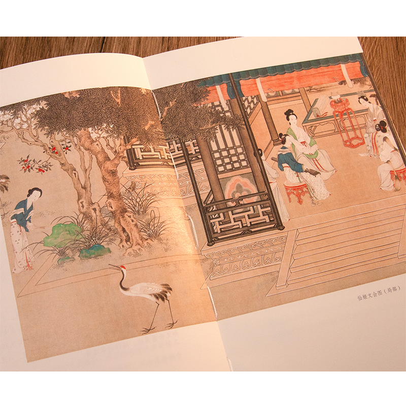 李煜詩詞全集（全三冊）