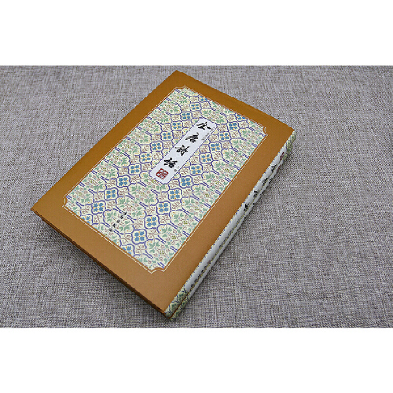 全唐詩話——拾瑤叢書（全二冊）