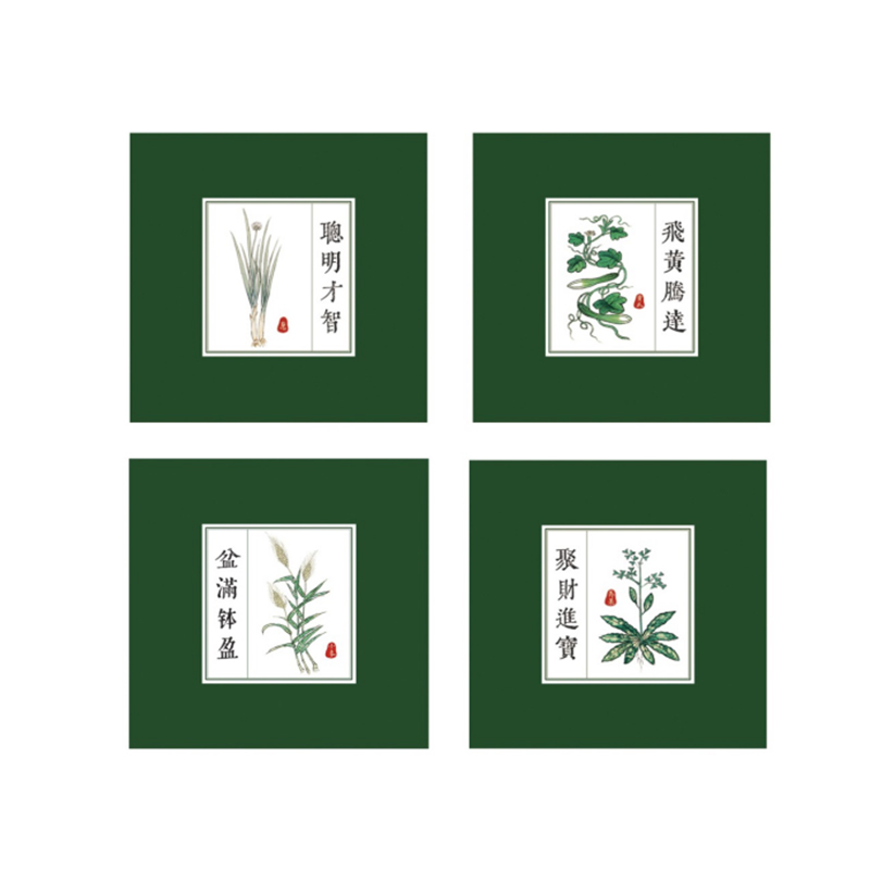 食物本草圖譜（禮盒裝）