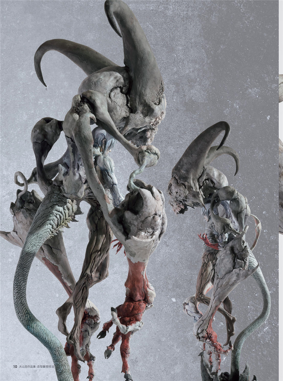 大山龙作品集：造形雕塑技法书详情3.jpg
