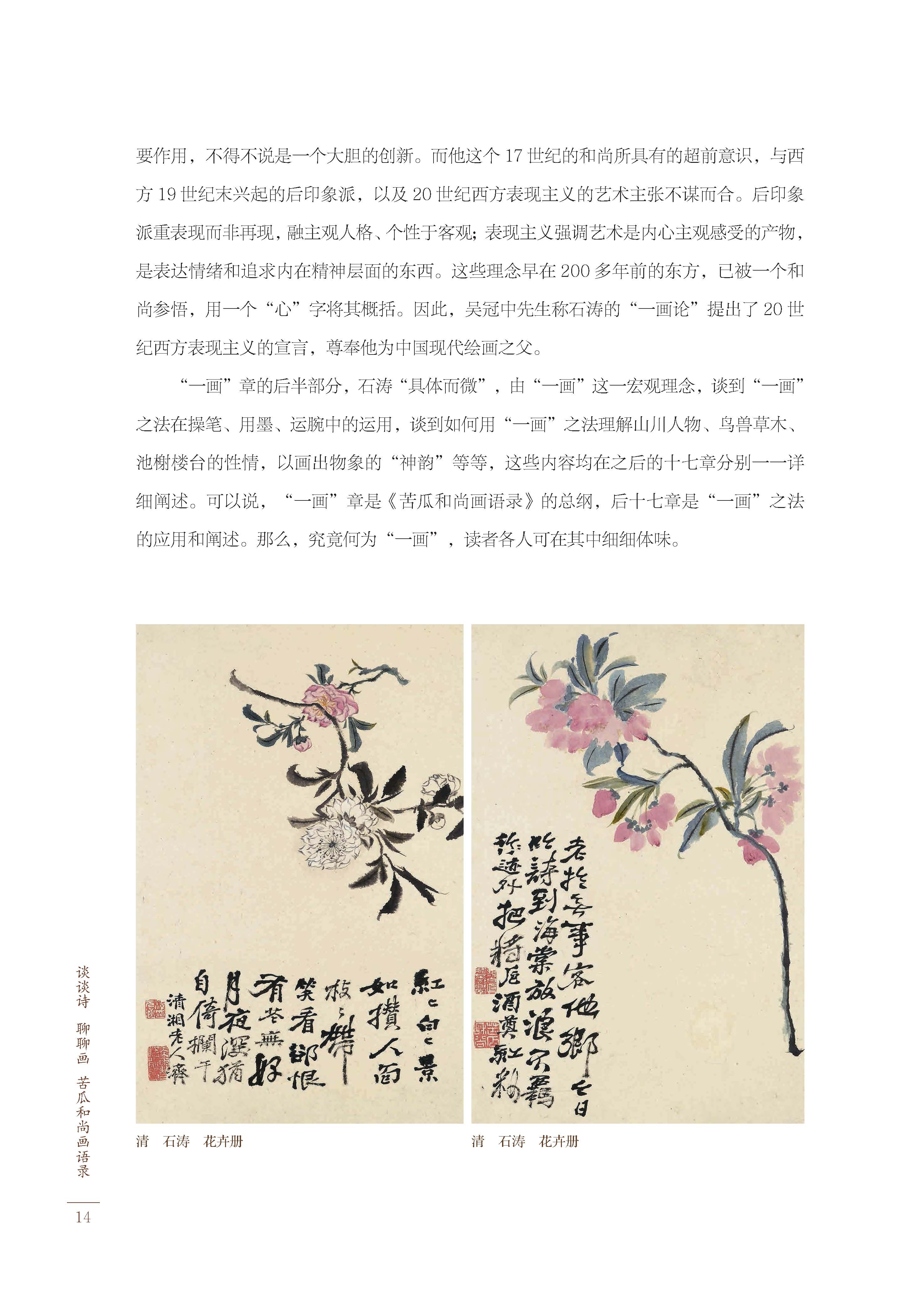 1657333798670250.jpg 书摘2.jpg