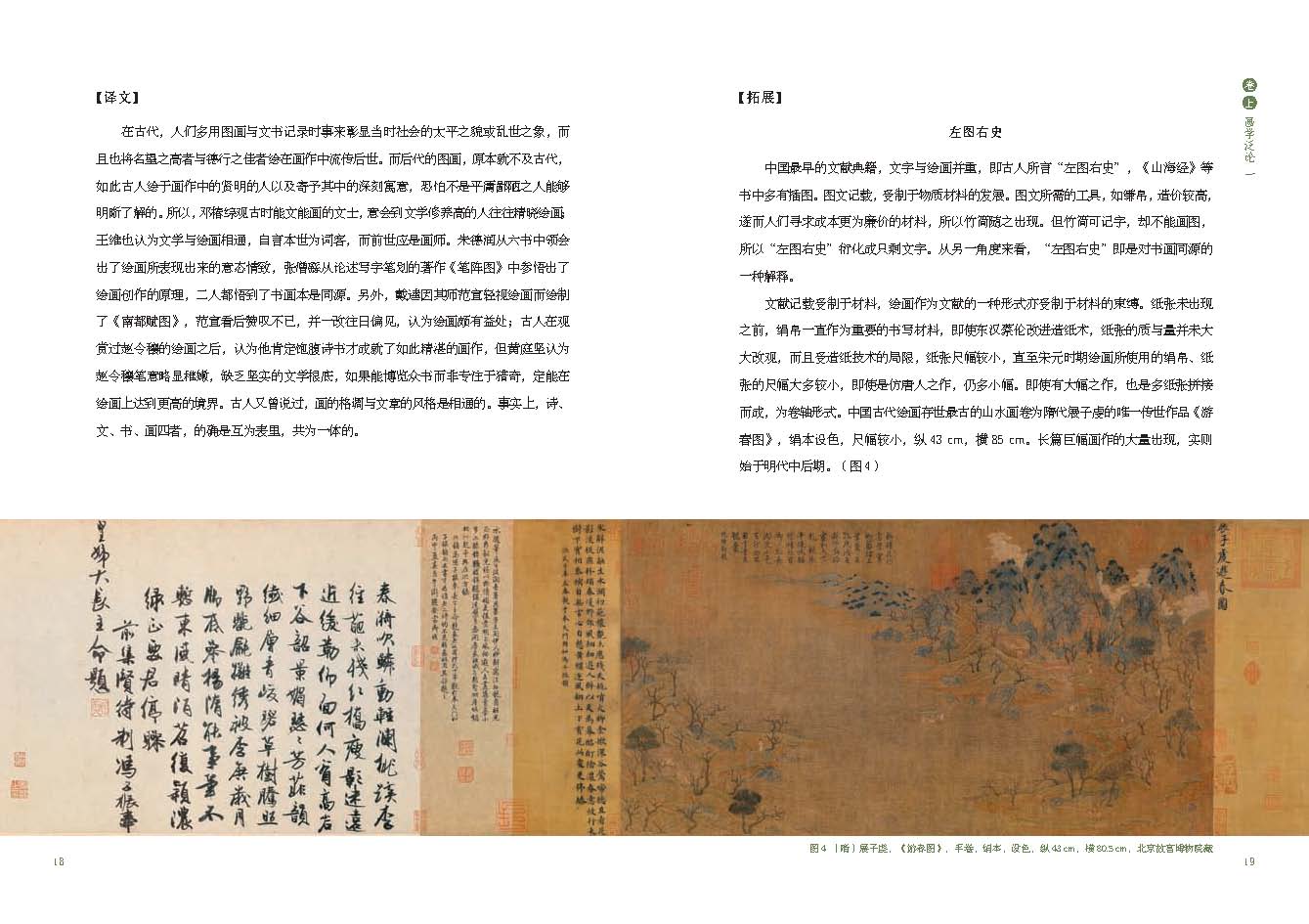 1657333810871086.jpg 书摘4.jpg