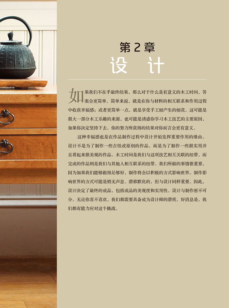 1657965318575396.jpg 书摘1.jpg