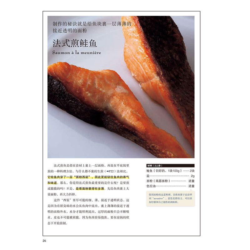 1658658607423999.jpg 书摘12.jpg