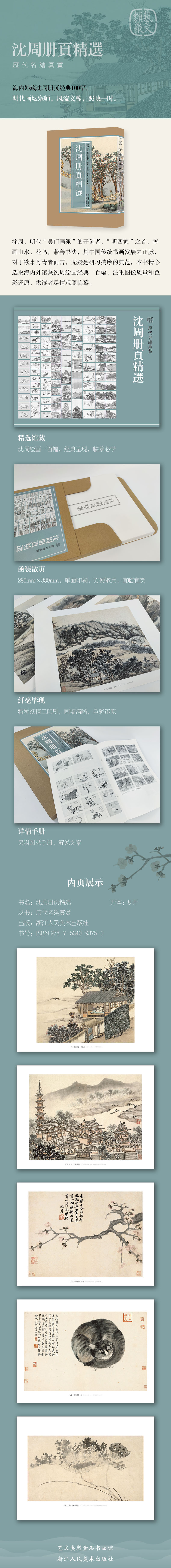 1658923848626365.jpg 详情1.jpg