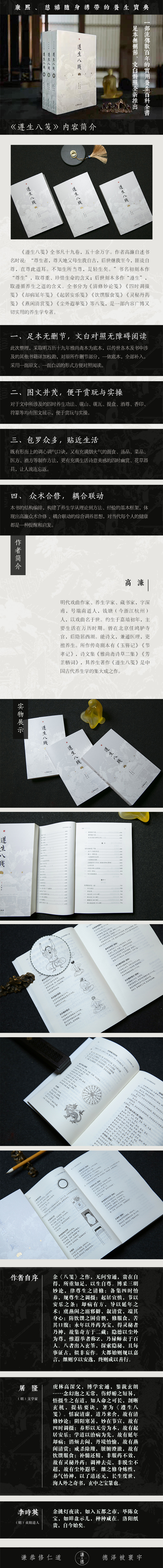 1659092767528756.jpg 详情1.jpg