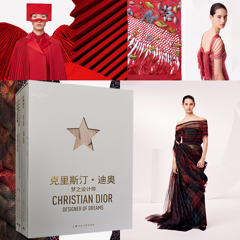 克里斯汀·迪奧，夢之設計師（全三冊）