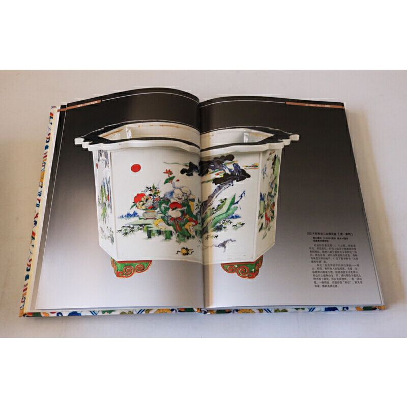 中國官窯瓷器(上下兩冊)典藏收藏本  重達3.2公斤