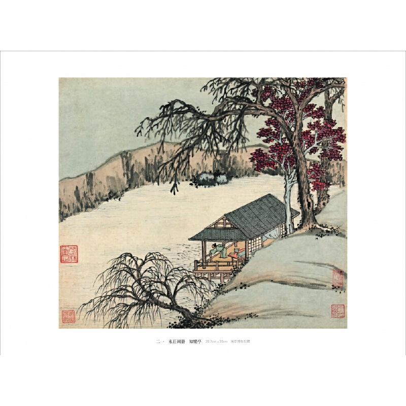 【8開單片盒裝】歷代名家冊頁精選 【8開單片盒裝】歷代名家冊頁精選