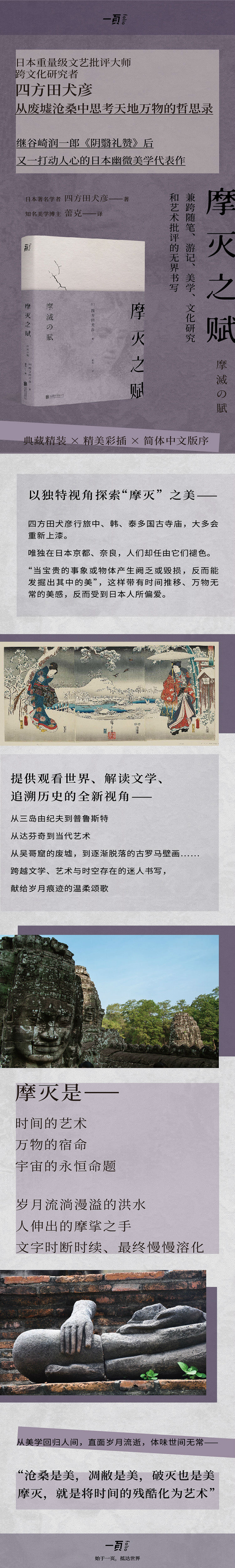 1659420833517043.jpg 详情-02.jpg