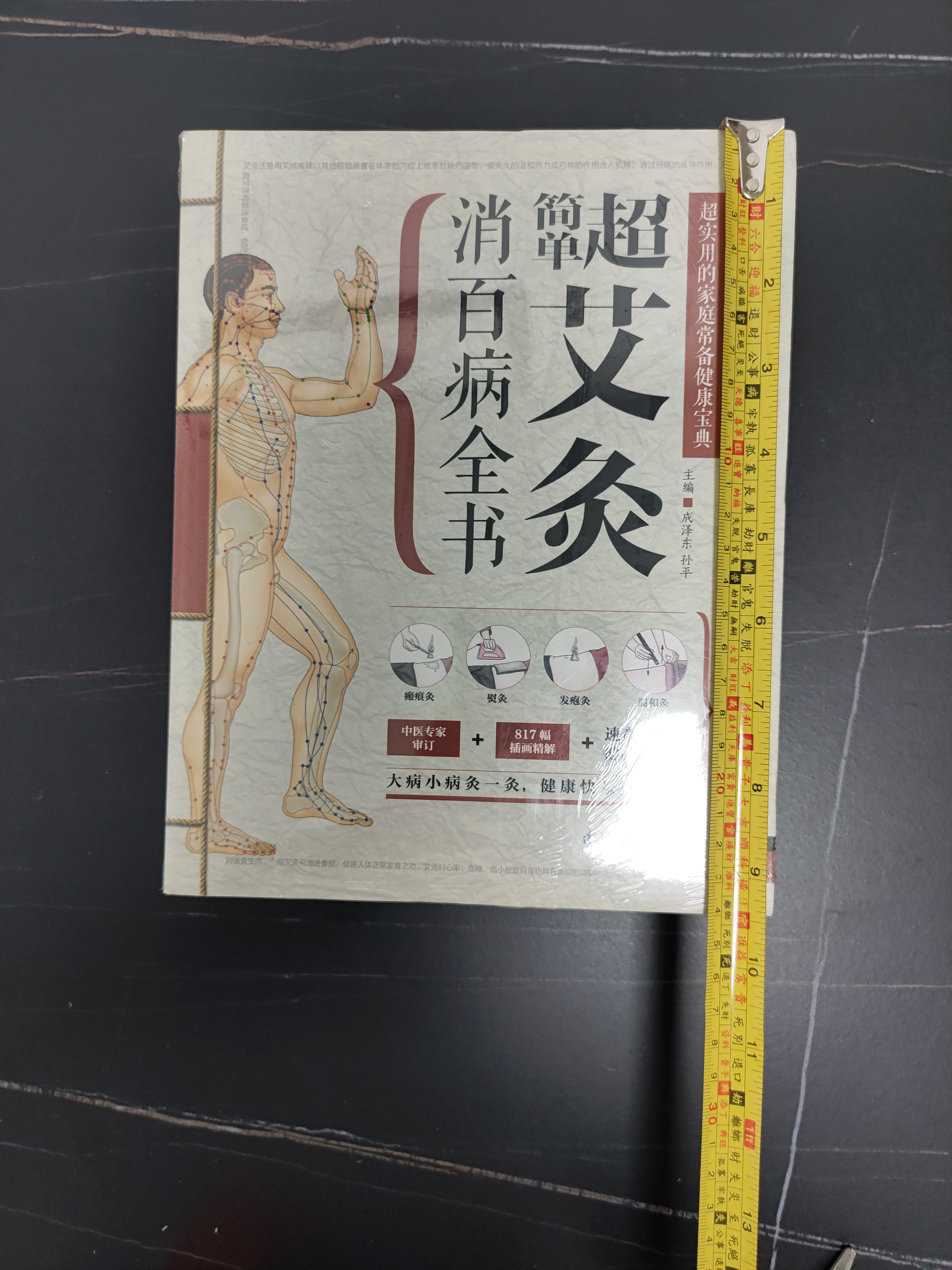 1661566193709504.jpg 微信图片_20220826215029.jpg