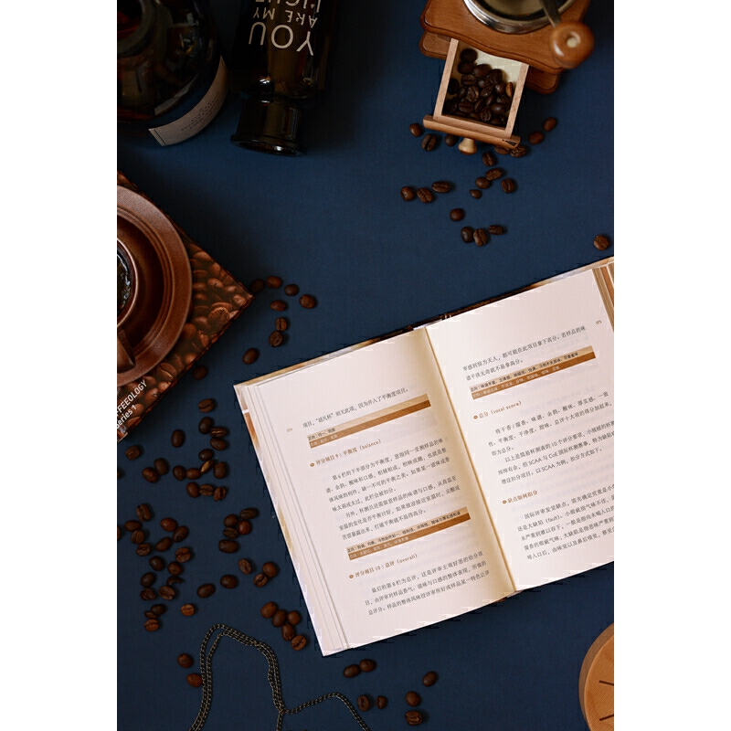 精品咖啡學（2冊套裝）