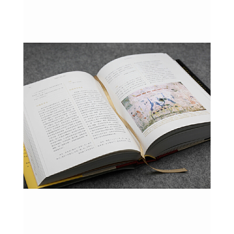 國菜精華[精裝大本]