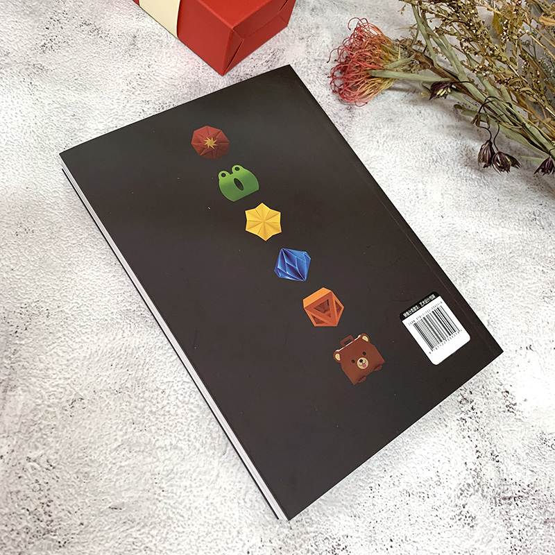 紙品包裝結構創意與設計+包裝設計（全兩冊）