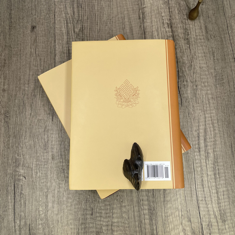 菩提道次第廣論四家合注（上下冊）