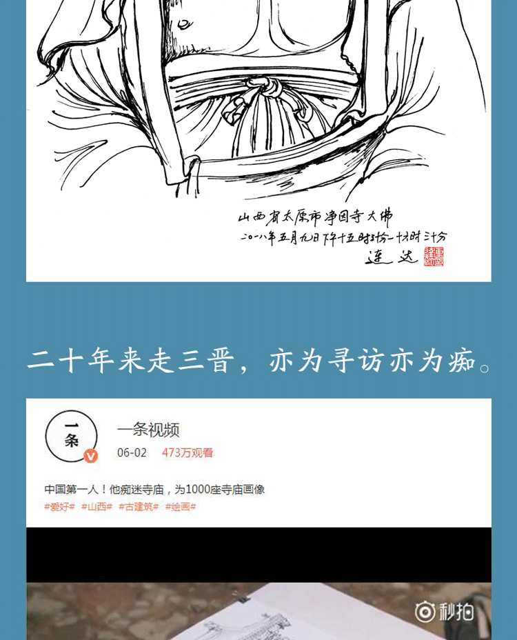 详情-04.png