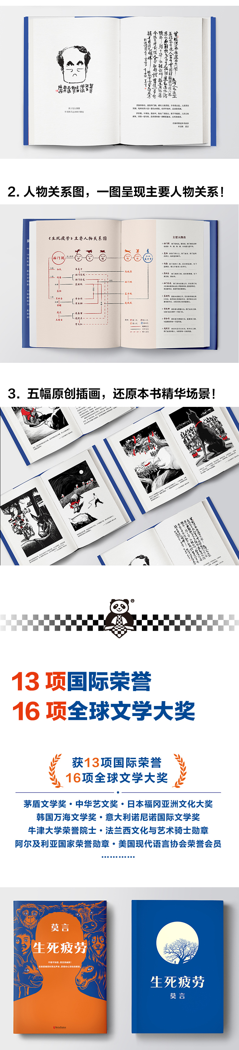 1663245242683832.jpg 详情2.1.jpg