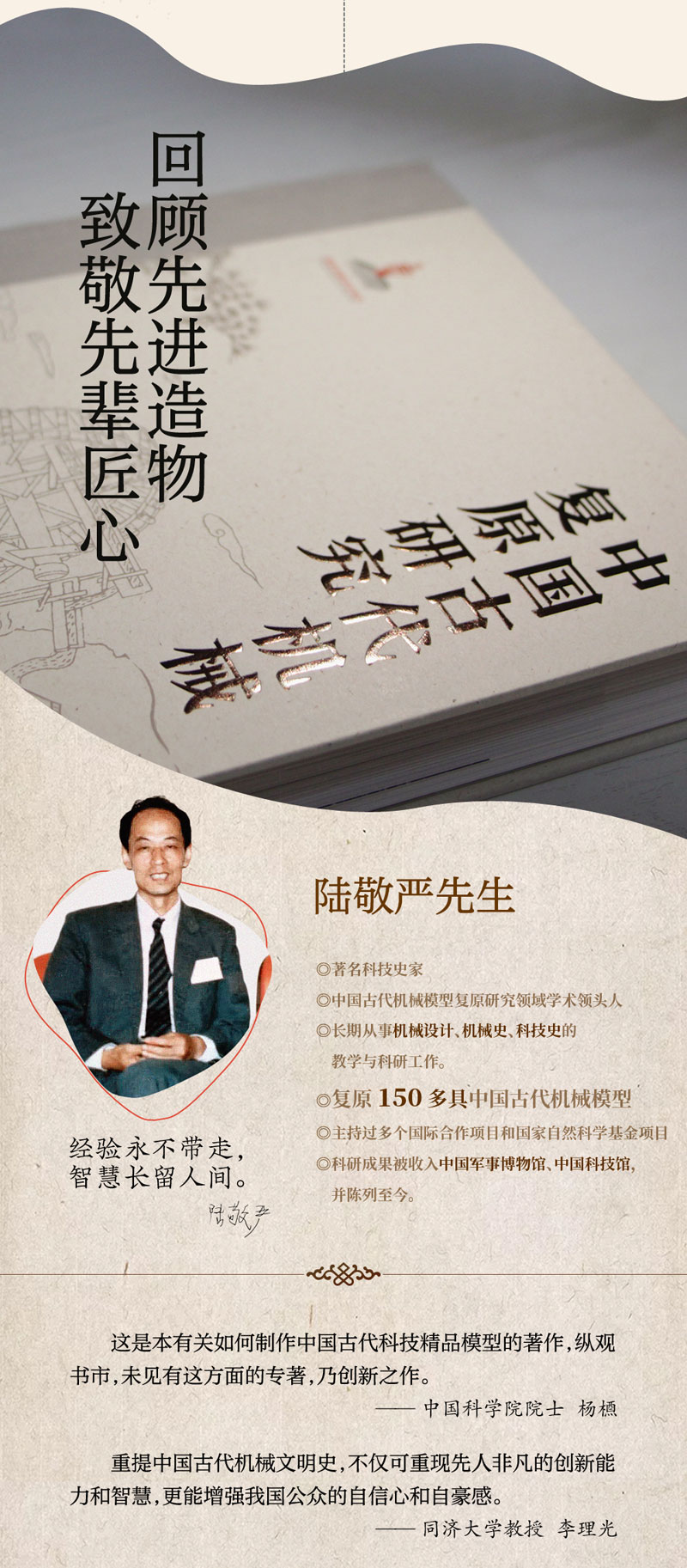 1664011610788809.jpg 详情-05.jpg