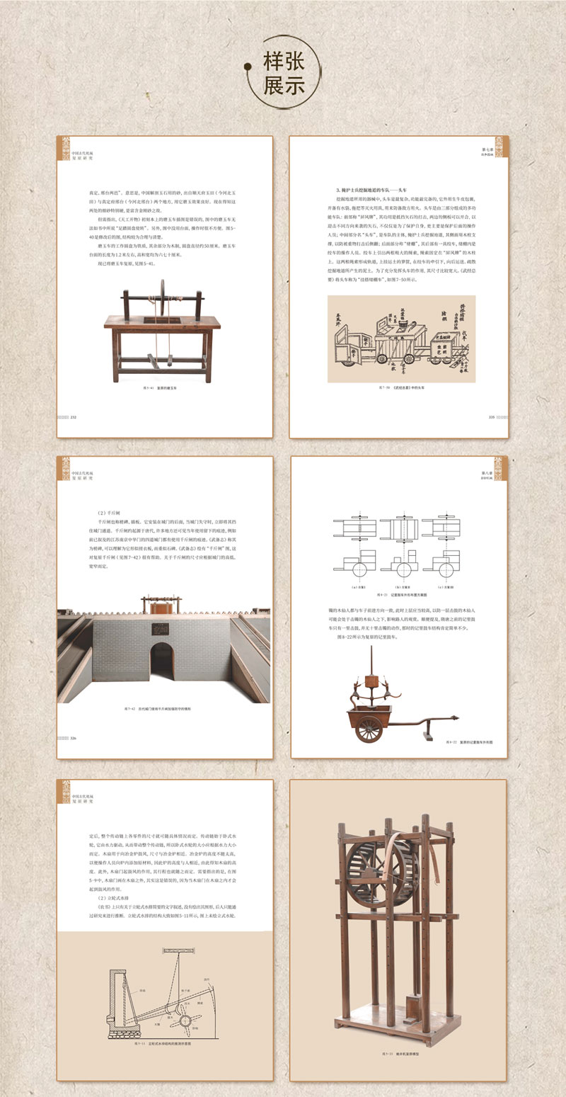 1664011629599909.jpg 详情-08.jpg