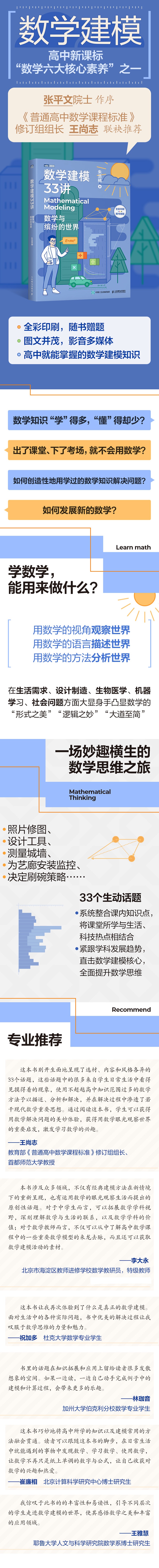 1664196293934434.jpg 99999990401384128.jpg